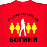 футболки южный парк
